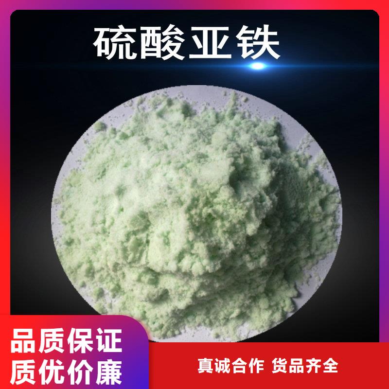 澄邁縣氨氮去除劑使用方法