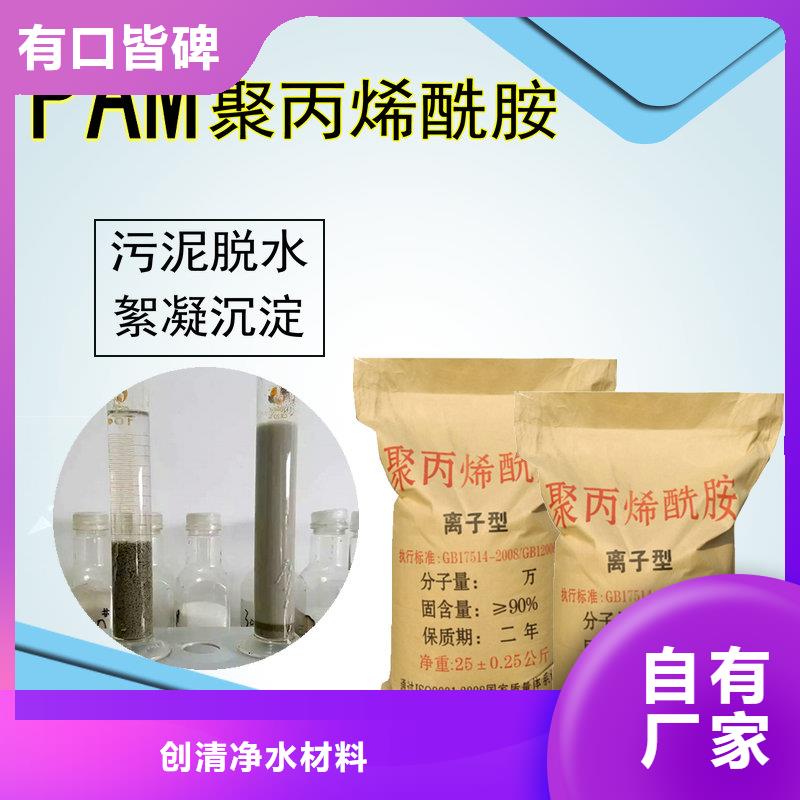 氨氮去除劑用量