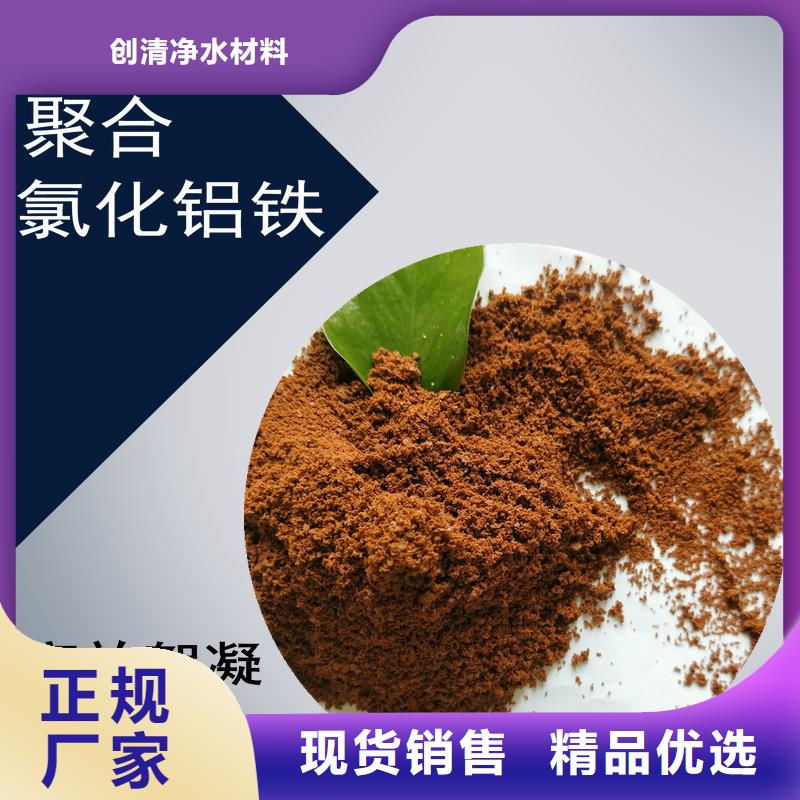 氨氮去除劑產品齊全
