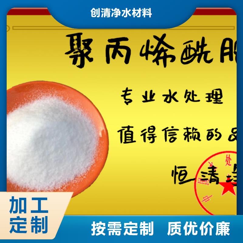 氨氮去除劑價(jià)格品質(zhì)可靠