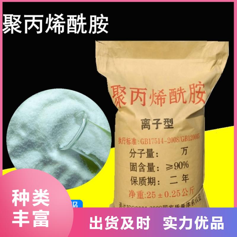 五指山市氨氮去除劑使用方法