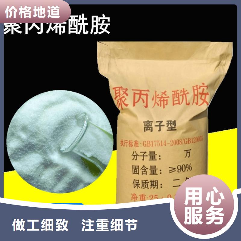 氨氮去除劑廠家現(xiàn)貨供應(yīng)