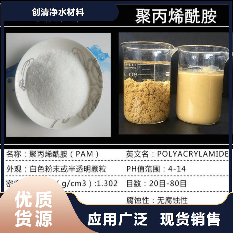 氨氮去除劑使用方法