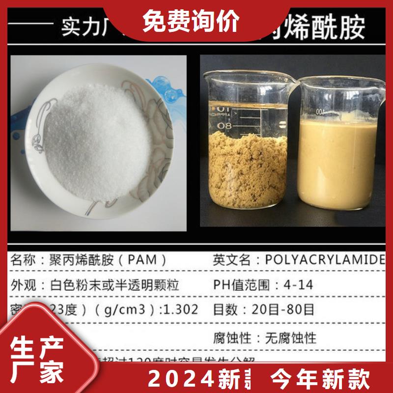 氨氮去除劑公司