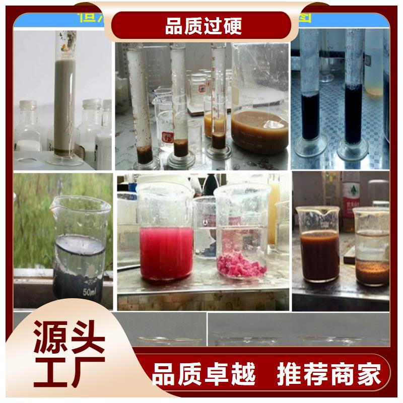 氨氮去除劑廠家-氨氮去除劑廠家量大從優