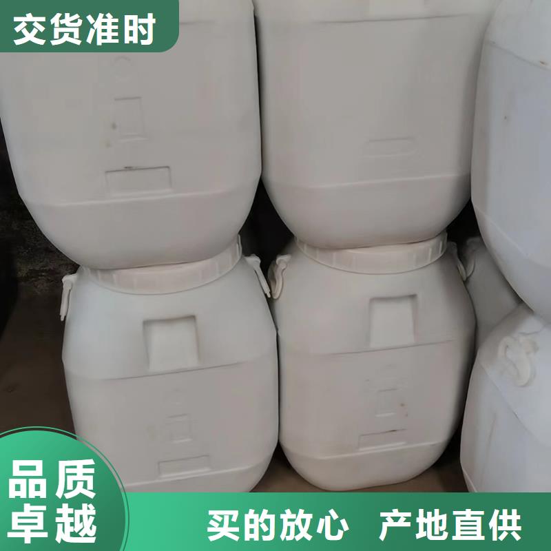 氨氮去除劑廠家