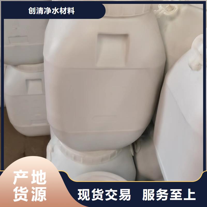 氨氮去除劑用量