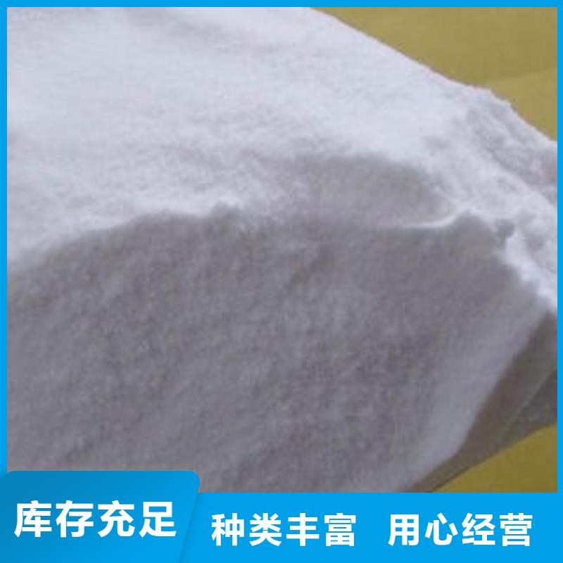 醋酸鈉