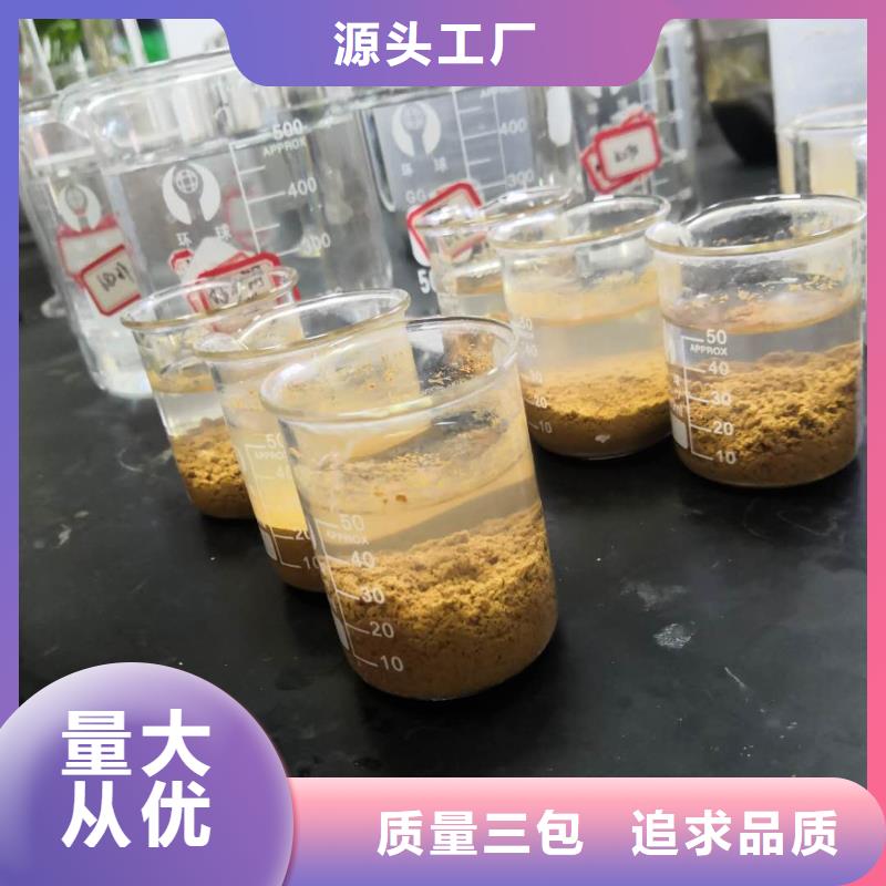 三水醋酸鈉特價(jià)銷售