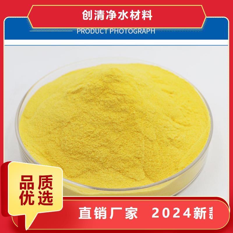 醋酸鈉價格-發貨迅速