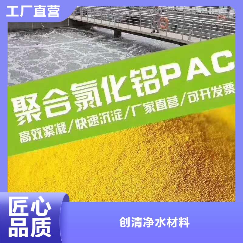 瓊中縣醋酸鈉用量