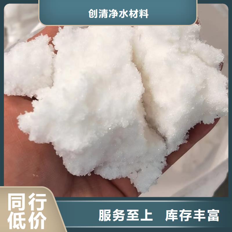 瓊中縣醋酸鈉用量