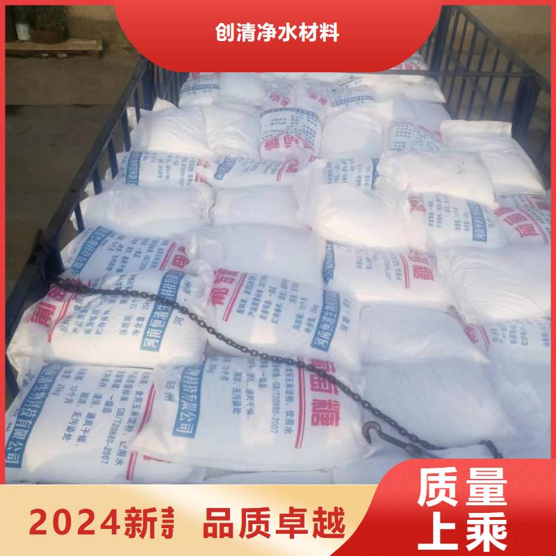 2025欢迎访问##生产乙酸钠##实体厂家