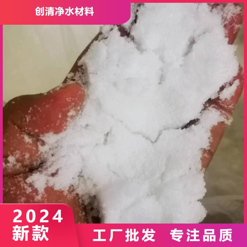 乙酸鈉使用方法