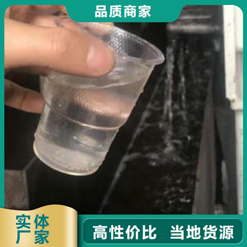 乙酸鈉使用方法