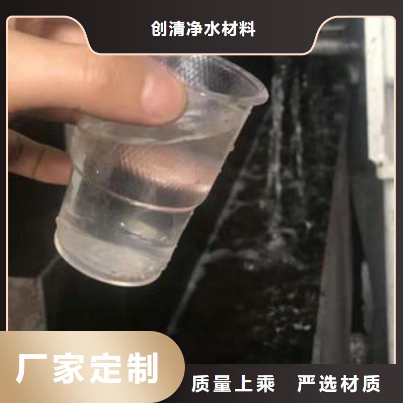 三水乙酸鈉