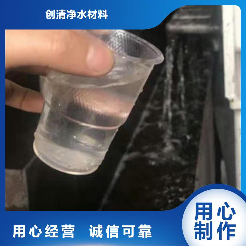 三水乙酸鈉廠家-只為制造精品