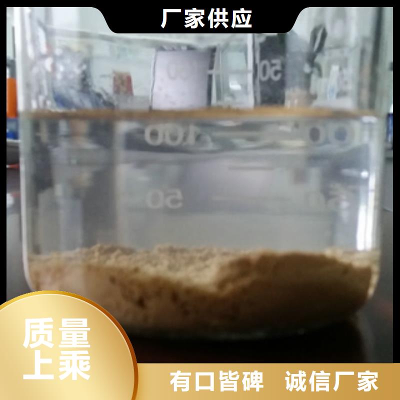 乙酸鈉使用方法