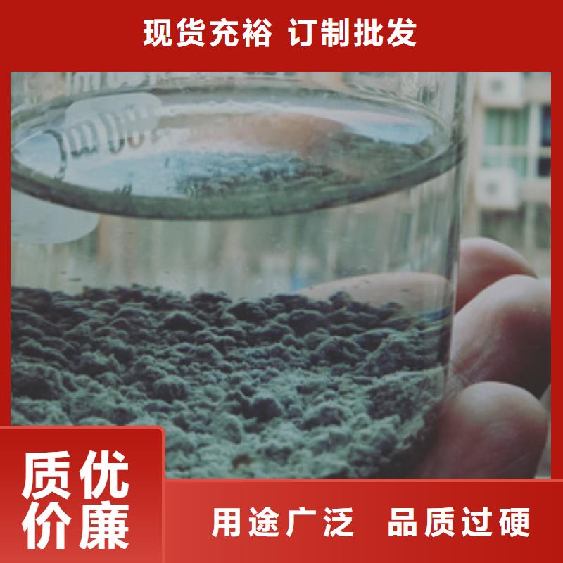 污水處理劑廠家