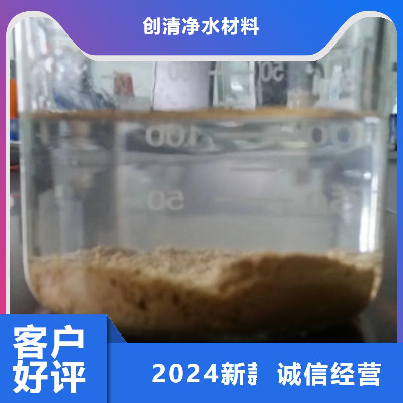 凈水劑有限公司