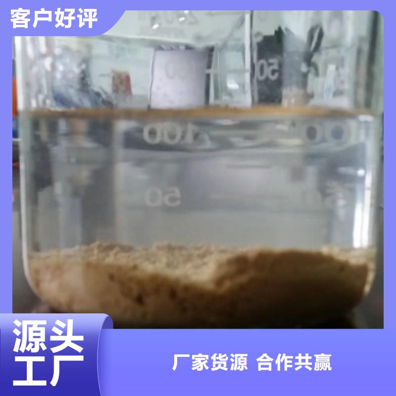 甄選：水處理藥劑供貨商