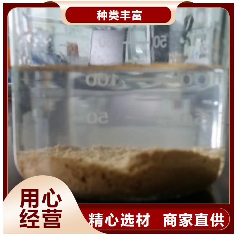 規格齊全的水處理藥劑廠家