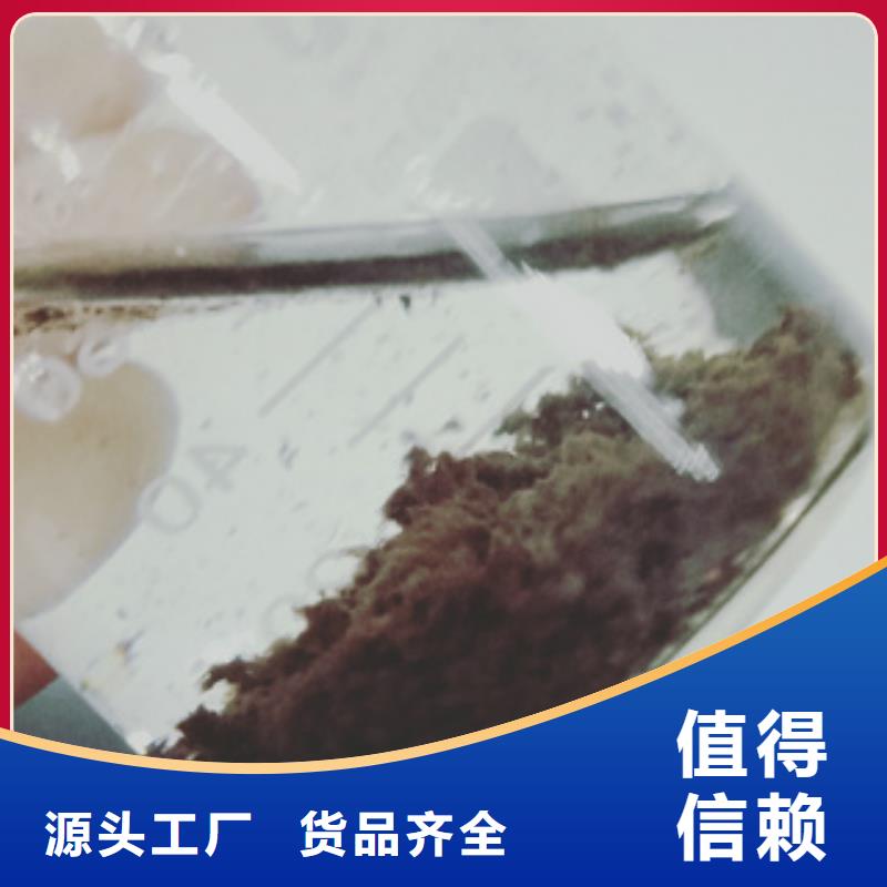 污水處理劑直銷