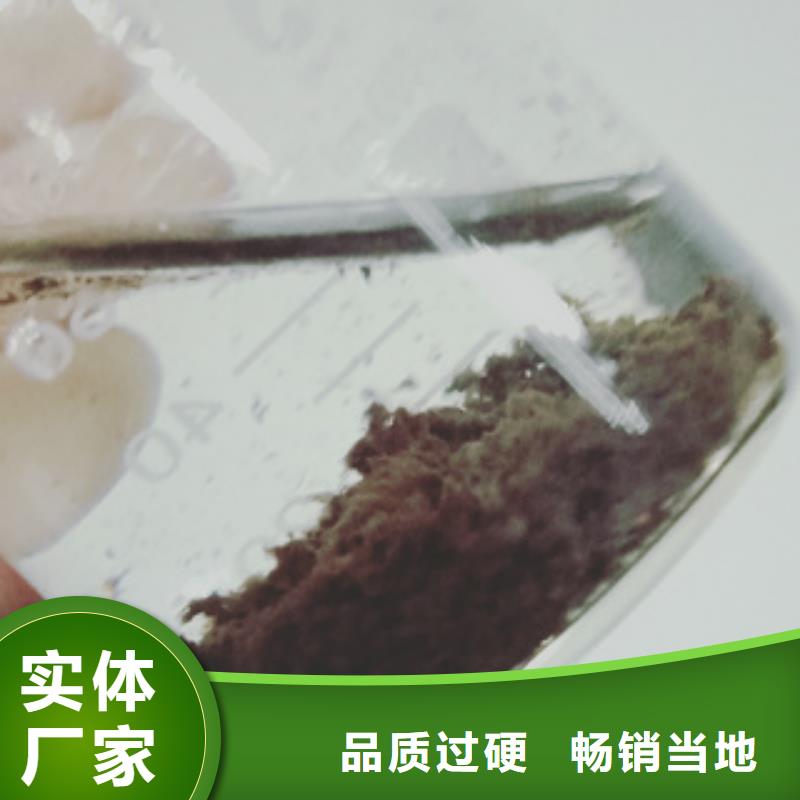 污水處理劑直銷