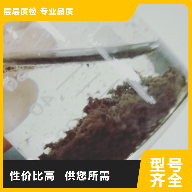 污水處理劑使用方法