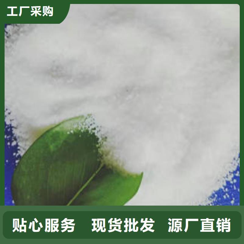 污水處理藥劑品牌:創清凈水材料