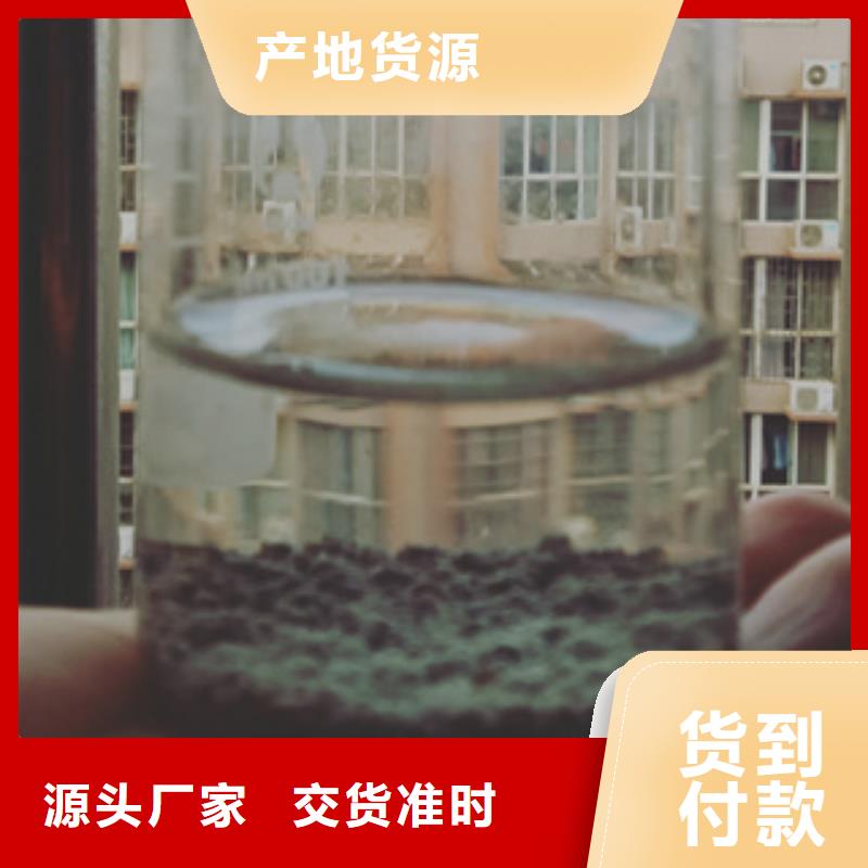 污水处理药剂直营