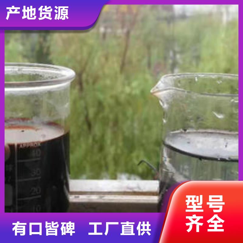 優選：污水處理藥劑廠家