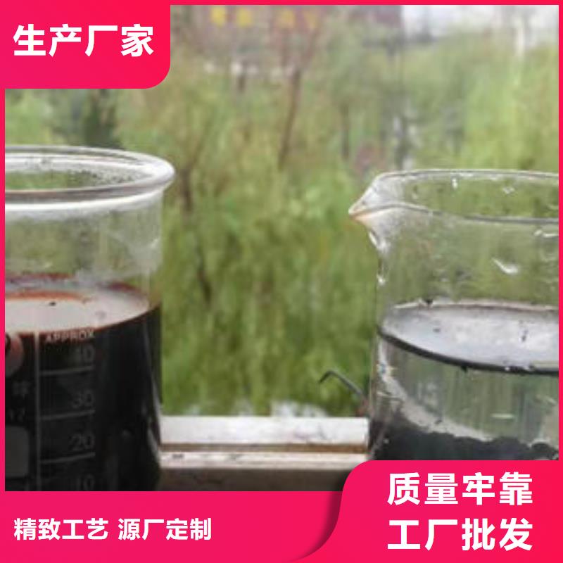 污水處理藥劑現貨供應_規格全