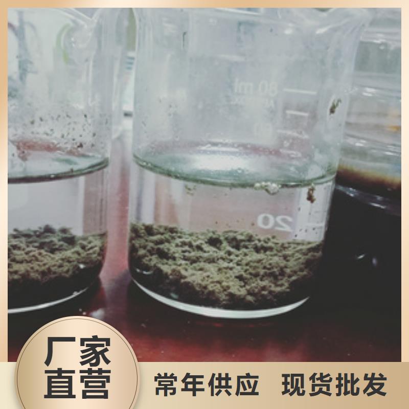 污水處理藥劑