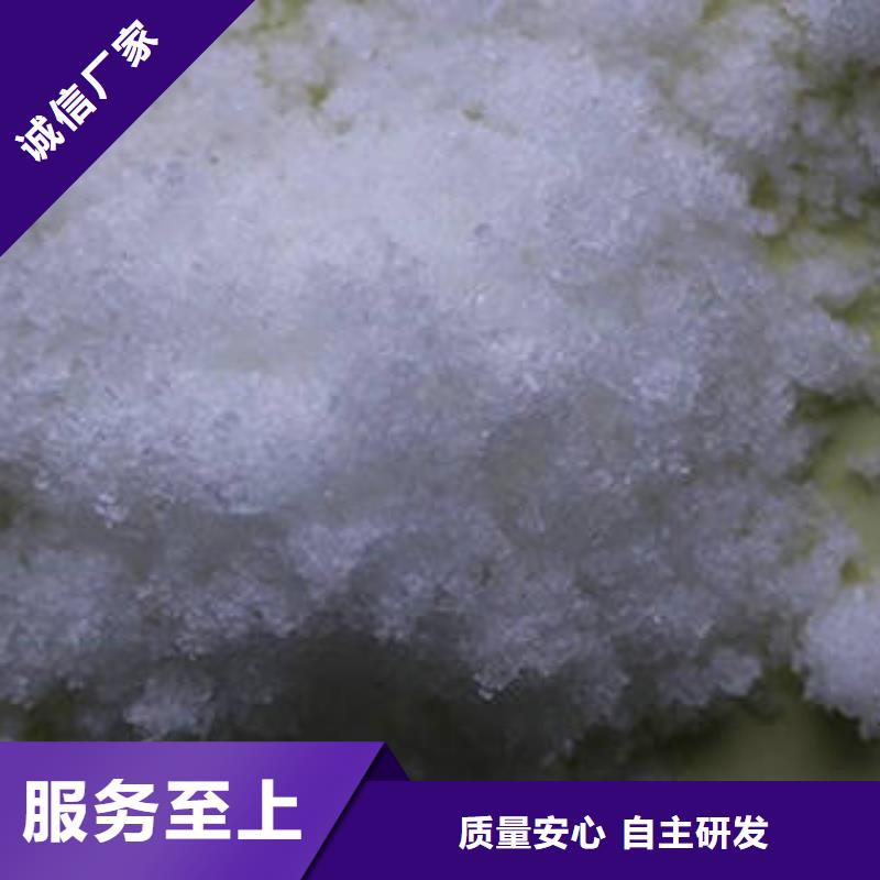 污水處理藥劑品牌:創清凈水材料