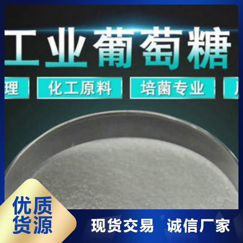 污水處理劑用專業(yè)讓客戶省心