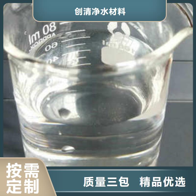 污水處理劑使用方法