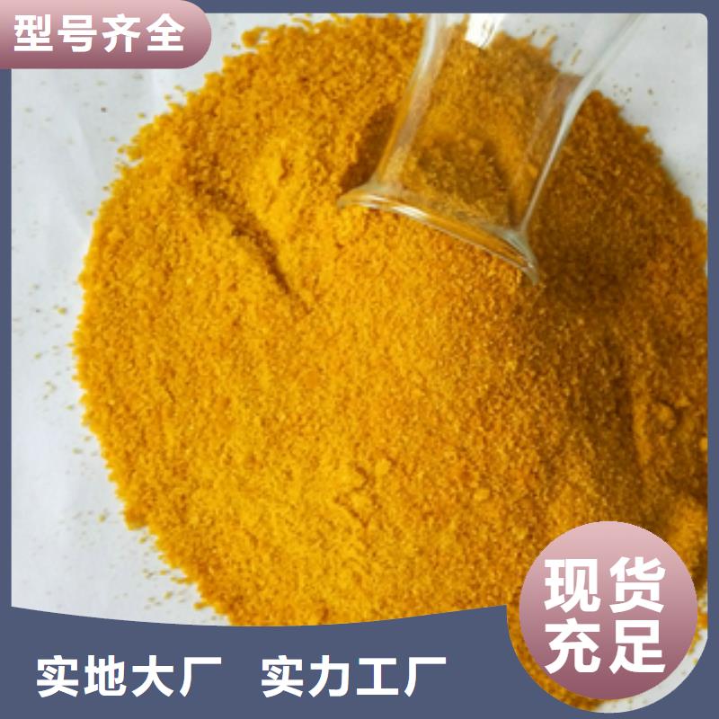 污水處理劑生產(chǎn)經(jīng)驗(yàn)豐富的廠家