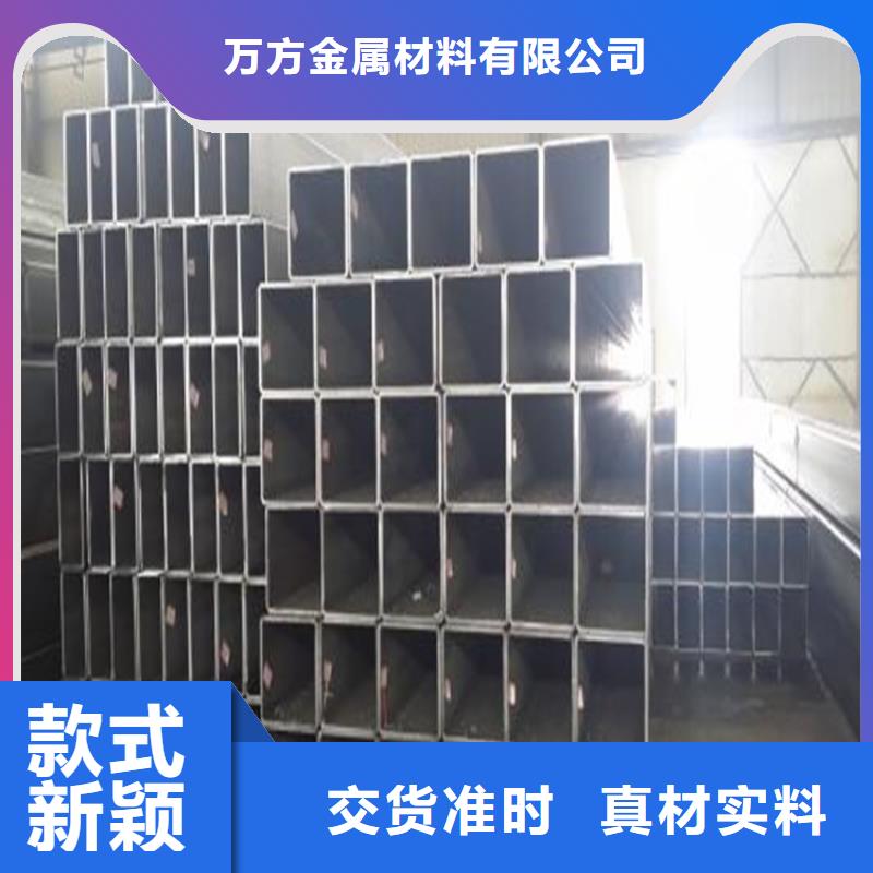 S275J0矩形管廠家直接報價