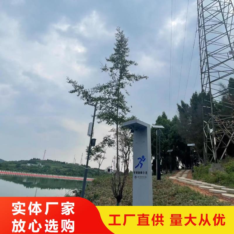 led陪跑步墻設計方案（支持定制）