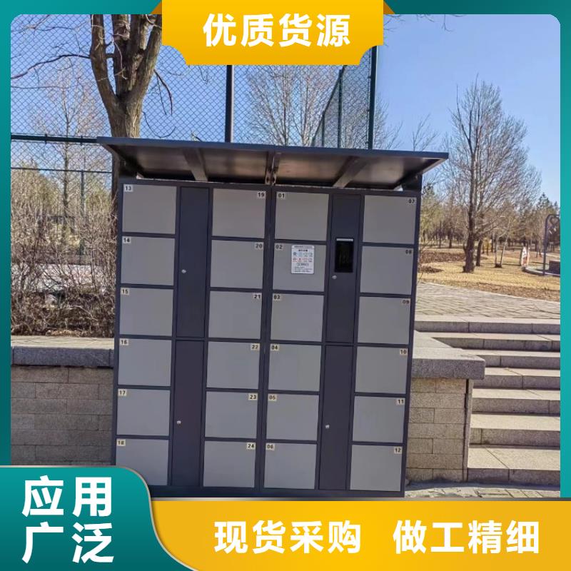 智慧_公園智慧座椅豐富的行業(yè)經(jīng)驗(yàn)