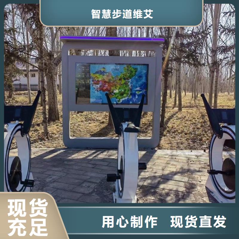 智能跑道價格（獲取資料）