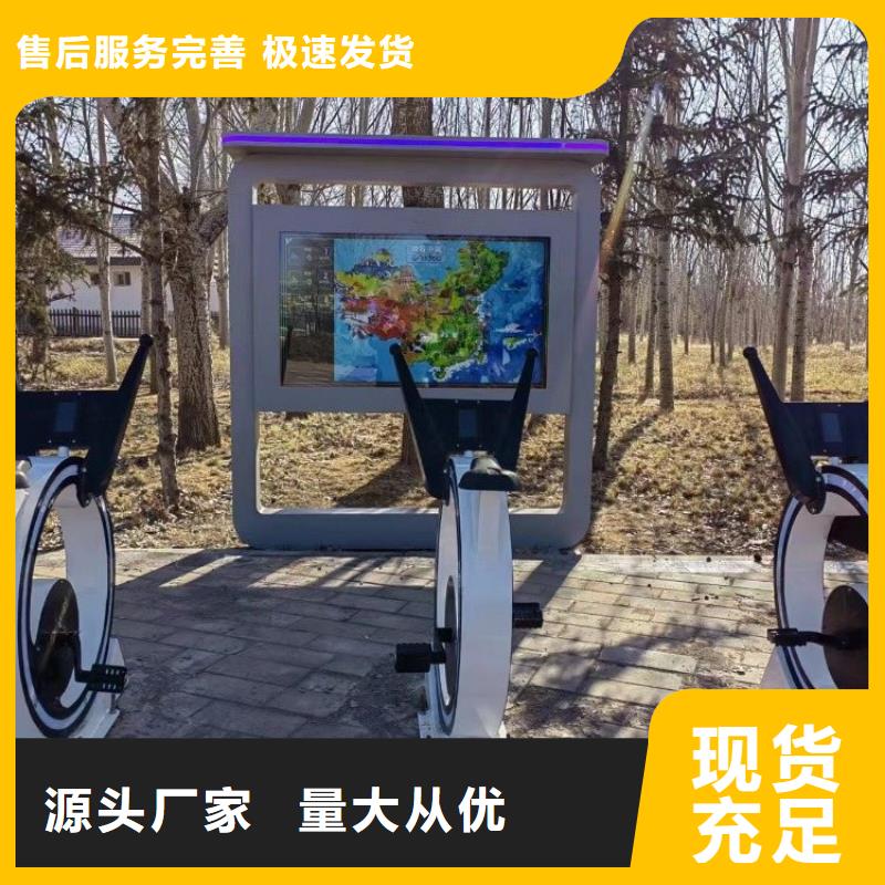 【智慧_公園智慧導(dǎo)覽嚴(yán)選好貨】