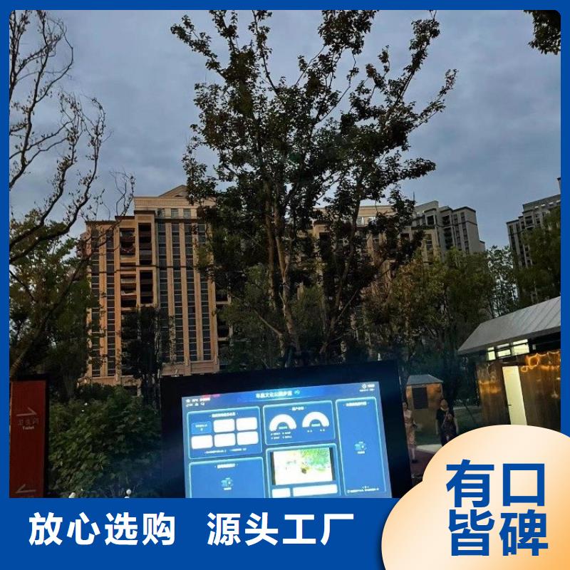 【智慧】-公園健身大屏步道廠家大量現貨供應