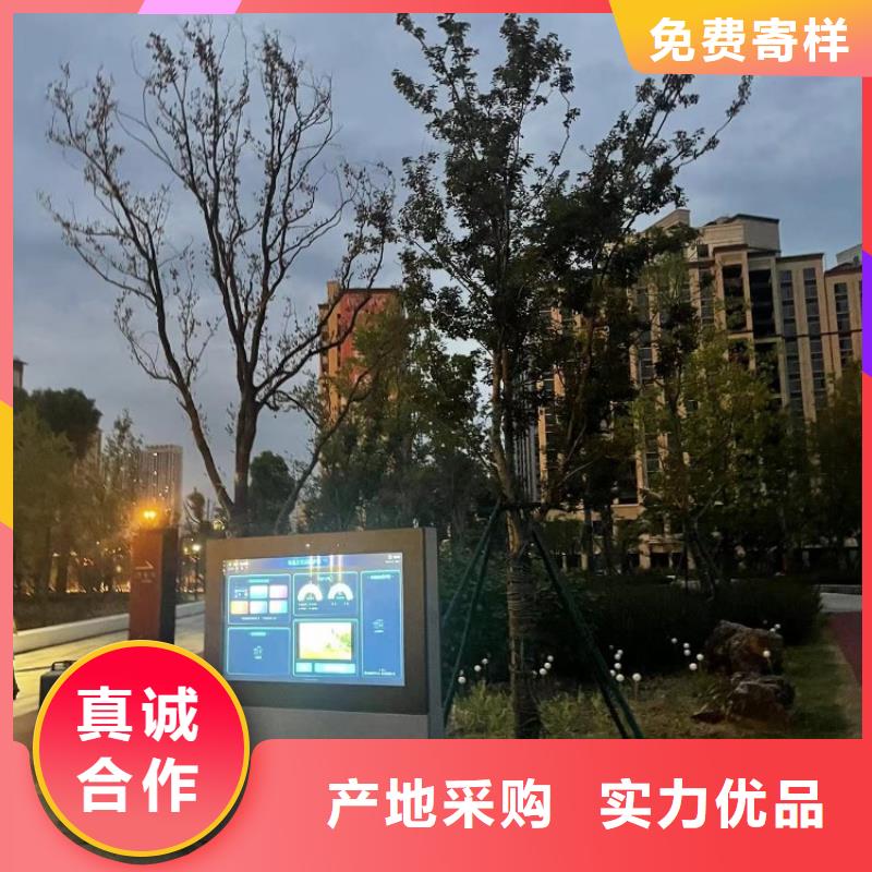 智慧公園導覽解決方案（維艾狄爾）