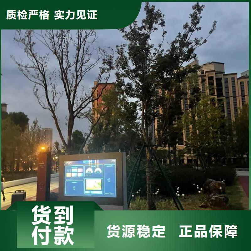 智慧跑道解決方案（免費(fèi)定制）