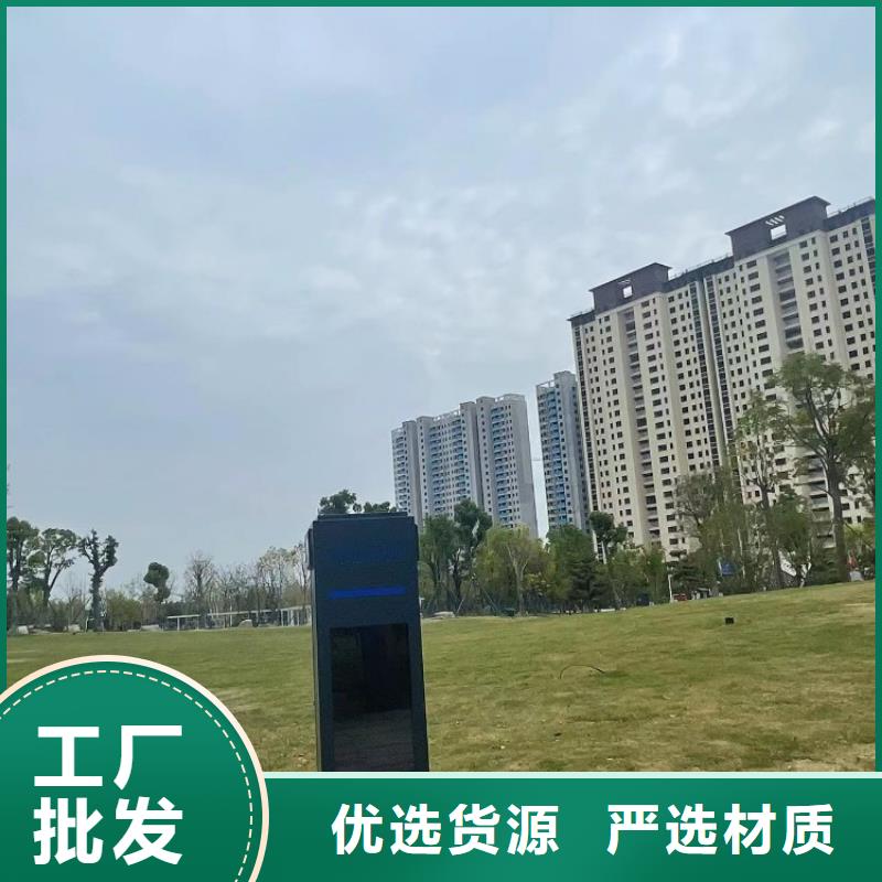 智慧公園導覽方案（支持定制）