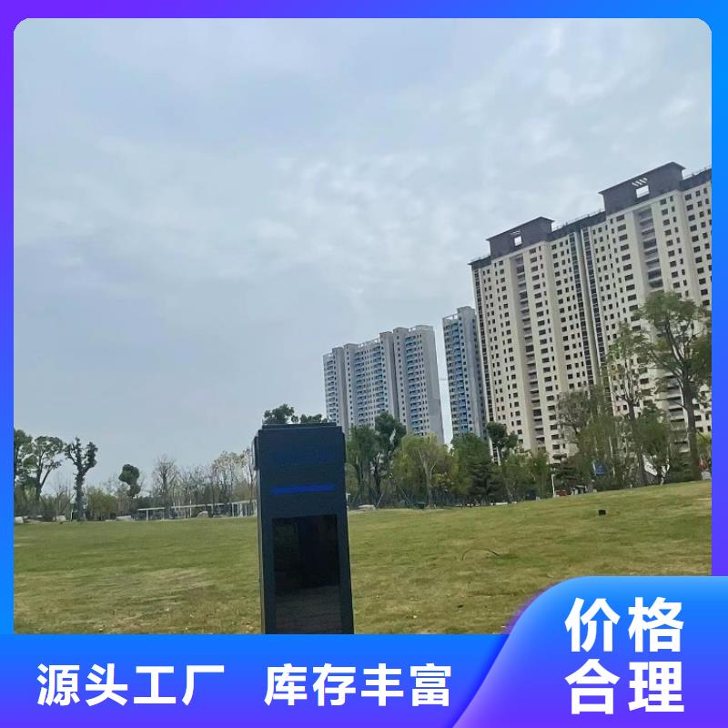 校園智慧跑道造價(jià)