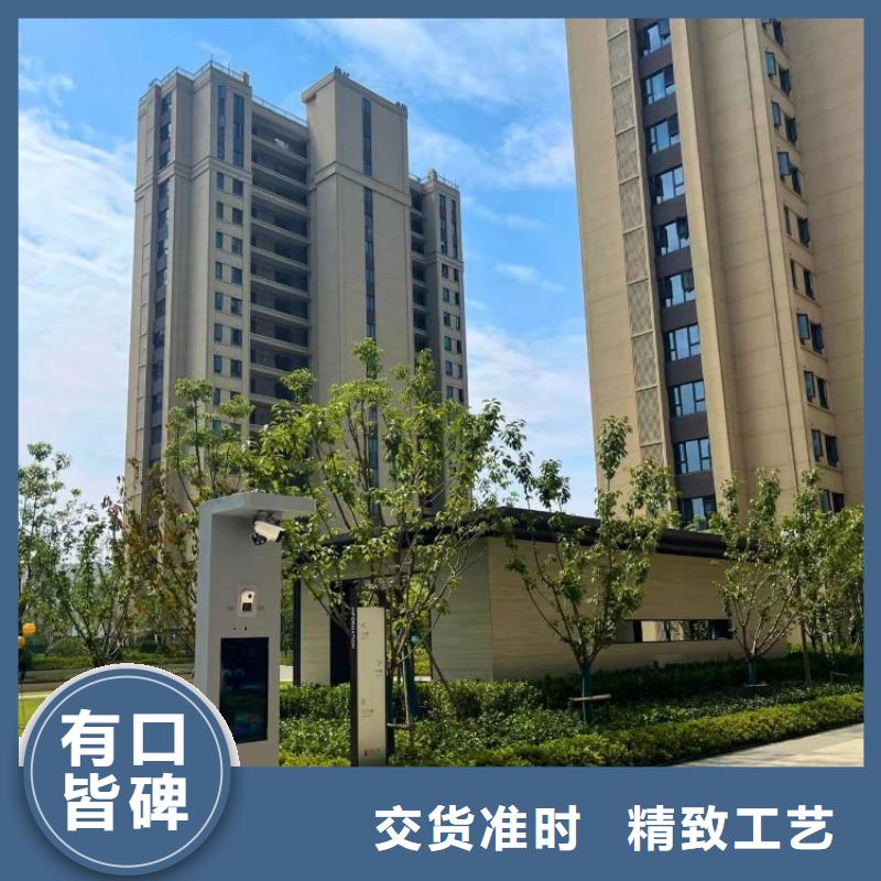 智慧跑道大屏解決方案（維艾狄爾）