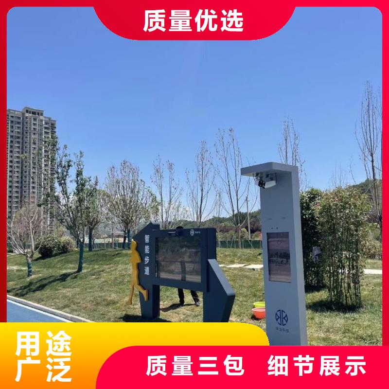 智慧-公園智慧導(dǎo)覽滿足多種行業(yè)需求